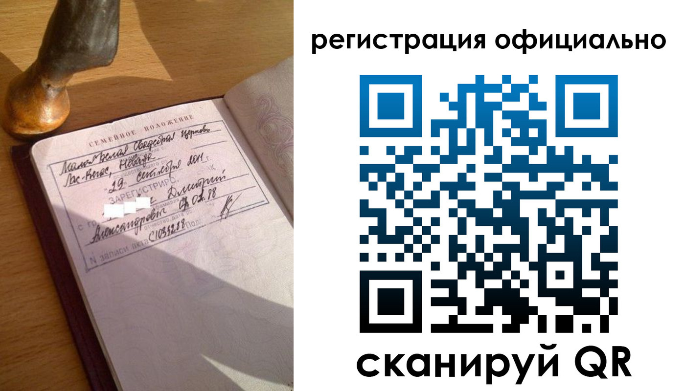 временная регистрация в Тогучине