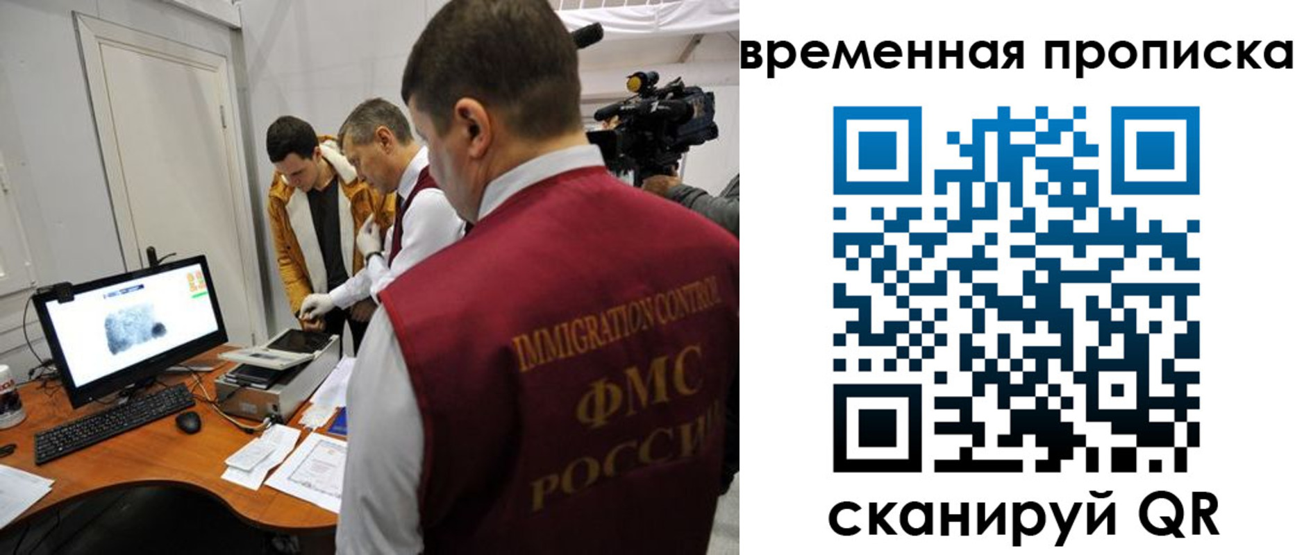прописка поиск в Тогучине