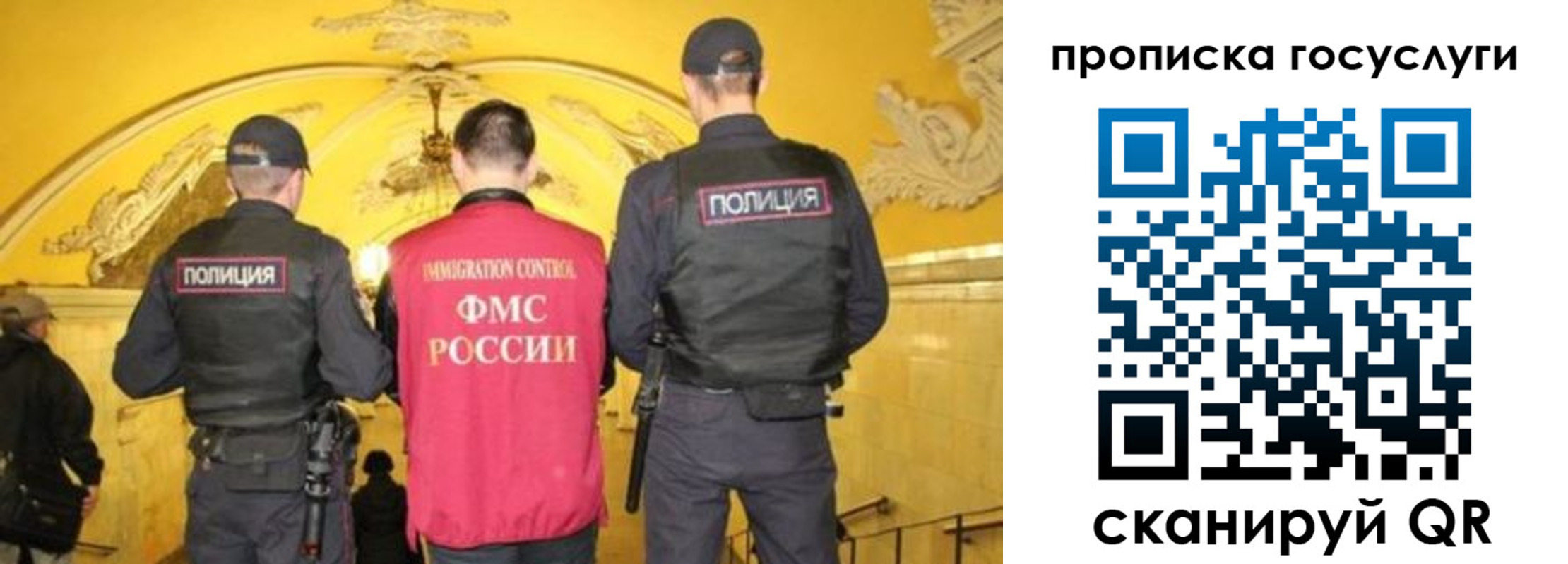 временная регистрация надежно в Тогучине